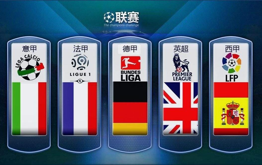 的跑位智慧 的跑位智慧